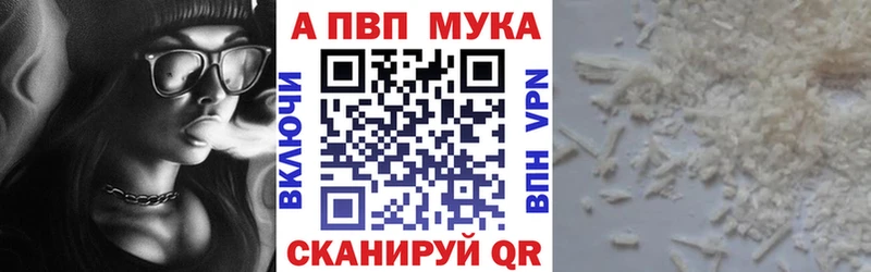 Alfa_PVP СК  Нижние Серги 