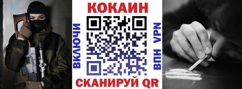 COCAIN 98%  Нижние Серги 