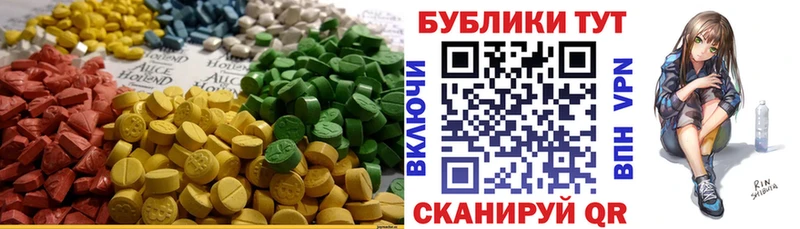 купить наркоту  Нижние Серги  Ecstasy louis Vuitton 