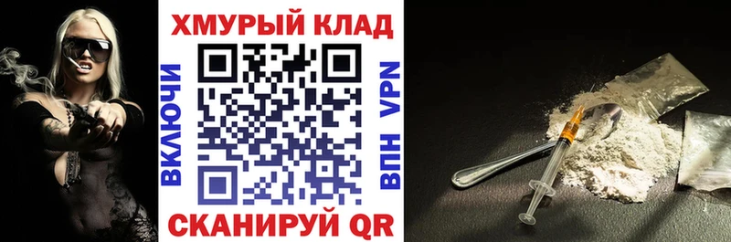 гидра как зайти  Нижние Серги  ГЕРОИН VHQ 