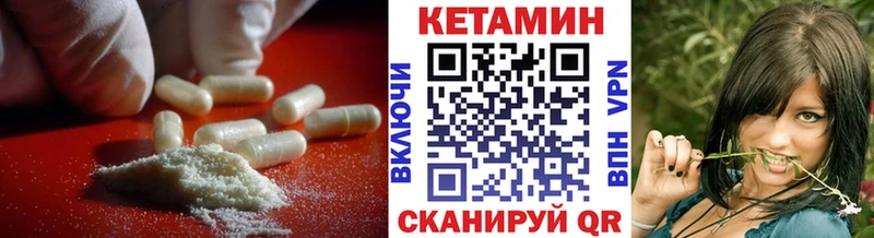 наркотики  Нижние Серги  Кетамин VHQ 