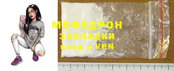 мяу мяу мука Беломорск