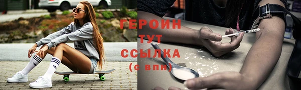 ALPHA PVP Белоозёрский