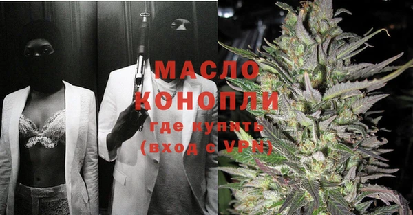 стафф Белокуриха