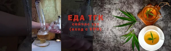 альфа пвп VHQ Баксан