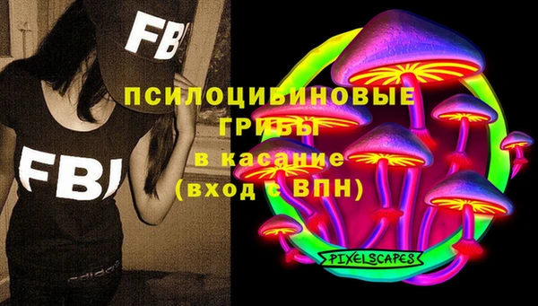 альфа пвп VHQ Баксан