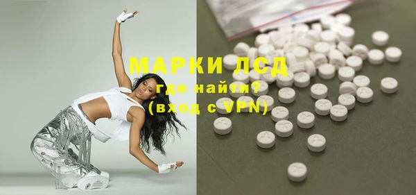 мяу мяу мука Беломорск