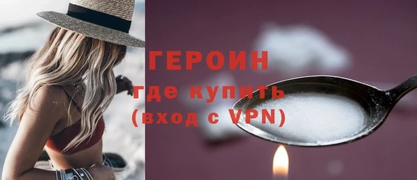 ALPHA PVP Балахна