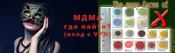 ALPHA PVP Белоозёрский