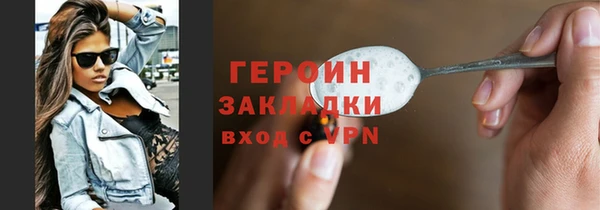 ALPHA PVP Балахна