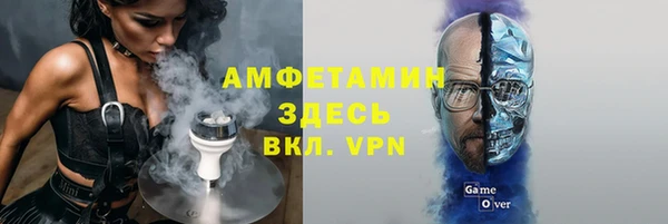 стафф Белокуриха