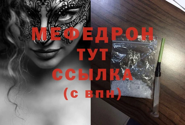 стафф Белокуриха