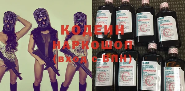 альфа пвп VHQ Баксан
