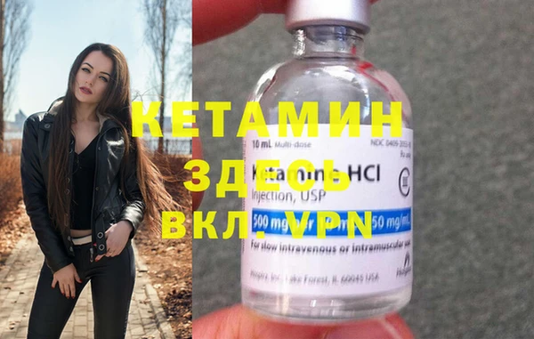 альфа пвп VHQ Баксан