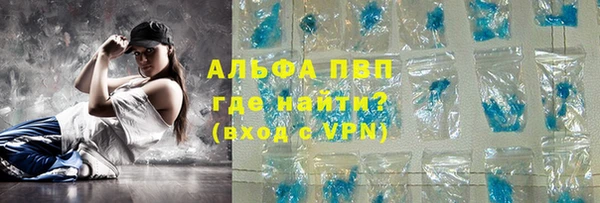 альфа пвп VHQ Баксан