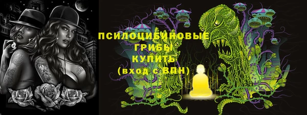ALPHA PVP Белоозёрский