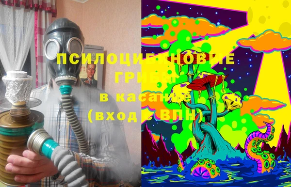 ALPHA PVP Балахна