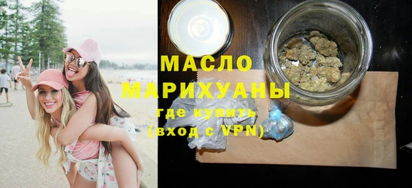 ALPHA PVP Балахна