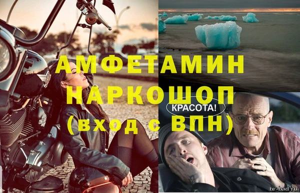 мяу мяу мука Беломорск