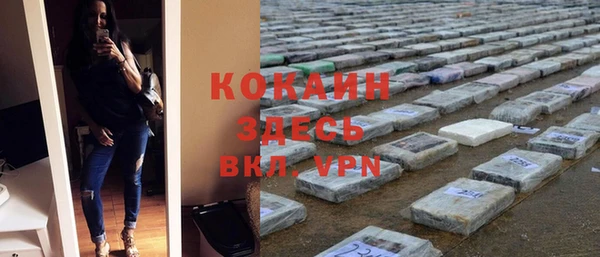 ALPHA PVP Балахна