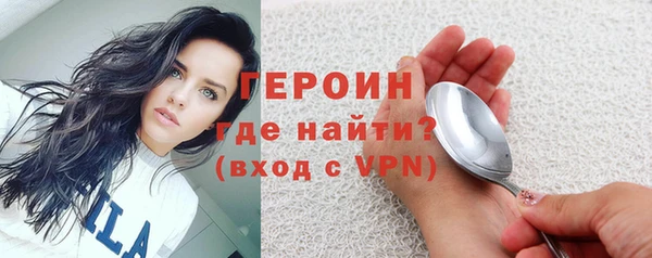 альфа пвп VHQ Баксан