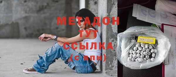 альфа пвп VHQ Баксан
