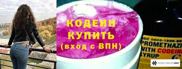ALPHA PVP Балахна