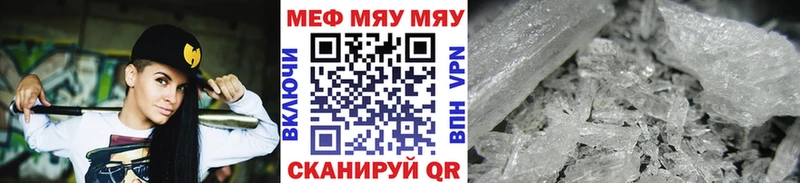 наркота  Нижние Серги  МЕФ mephedrone 