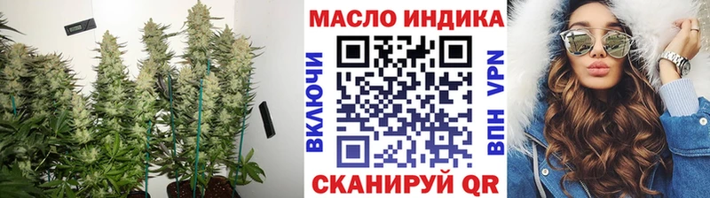 Дистиллят ТГК концентрат Нижние Серги